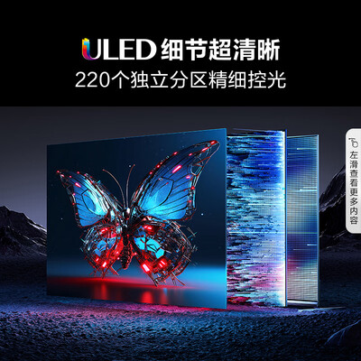 海信75e5g和海信65u7g哪个好（海信75E75K电视怎么样）