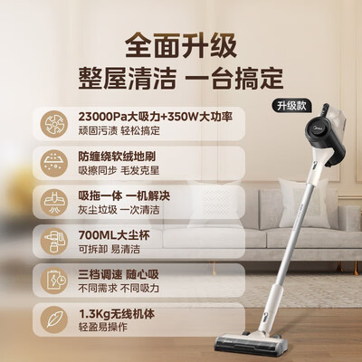 美的Q3Power吸尘器究竟怎么样？抢先体验！