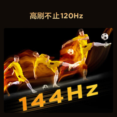 FFALCON雷鸟鹏7PRO 75英寸4K游戏电视是否值得入手（ffalcon电视怎么投屏）-图片1