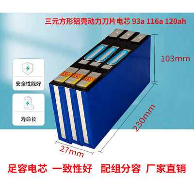 惊艳亮相！豪稳馨电动车锂电池引领时尚生活潮流！