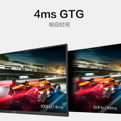 AOCQ27B2S2显示器:性价比之选,办公娱乐两不误-图片1