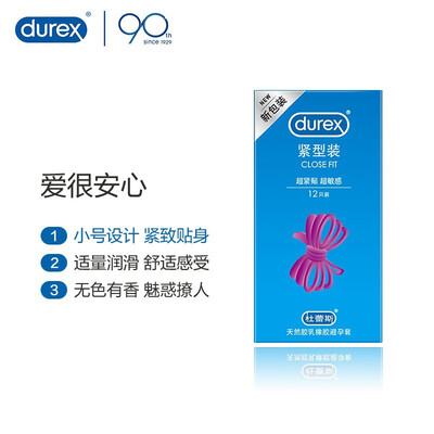 老实说：杜蕾斯避孕套怎么样，测评来波！