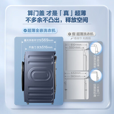 小天鹅TD100VIC洗衣机好不好，笔者细说五大亮点！