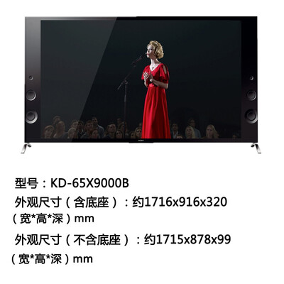索尼电视65X9500G与65X9000H对比：哪款更值得你入手？-图片3