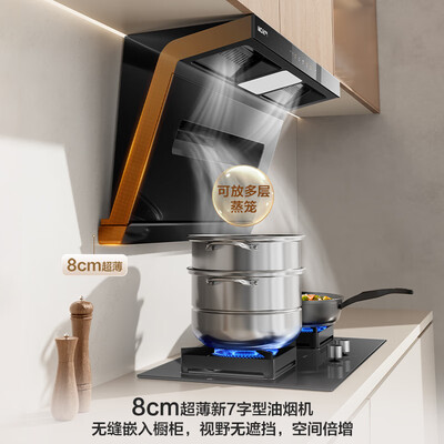 名气6515a油烟机怎么样（名气小黑翼Pro抽油烟机烟灶套装灶具质量如何）-图片5