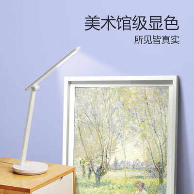 公牛 条形台灯(国A级照度)GNV-ML-C008A-FD
