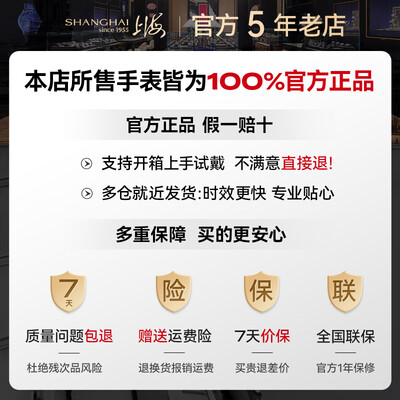 上海机械表哪款好（上海男自动机械表 X629国产手表质量如何）