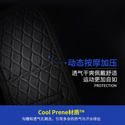 LP 757CA 高透气分段可调式踝束套