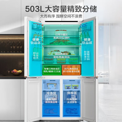 容声bcd533wrs2hp怎么样（容声BCD-503WD1FPQ冰箱测评看真相）