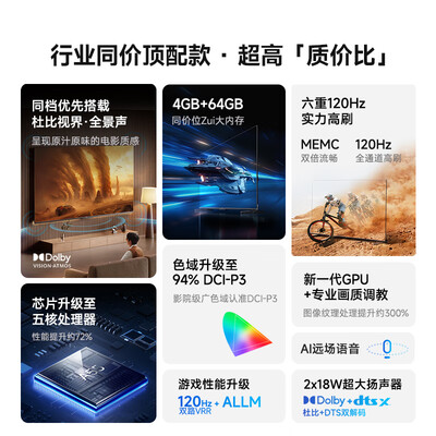 海信75v1f-s和75e3f（海信电视 75V1N-Pro75英寸电视测评看真相）-图片6
