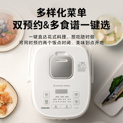东芝rc-15hnc电饭煲怎么样（东芝 TOSHIBA RC-7HSC 2升发芽米饭煲 多功能电饭锅电饭煲质量烂不烂）-图片2