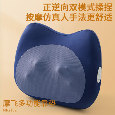 摩飞颈部按摩仪好用吗（摩飞 MR2132 无线腰部按摩器颈椎按摩器测评看真相）-图片3