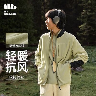 蕉下羊毛打底衫怎么样（蕉下 PO17423 男士摇粒绒外套 木茶青 XXL码休闲男装质量烂不烂）
