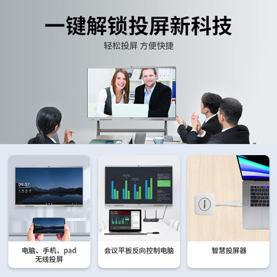海信会议一体机怎么样?深度评测海信86MR5B会议平板-图片6