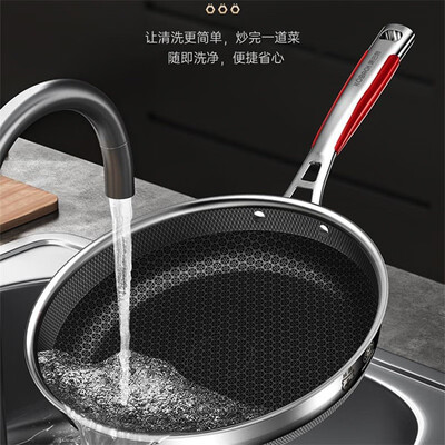 康巴赫（KBH）第五代抗菌蜂窝煎锅 KGJ-D26W 26cm