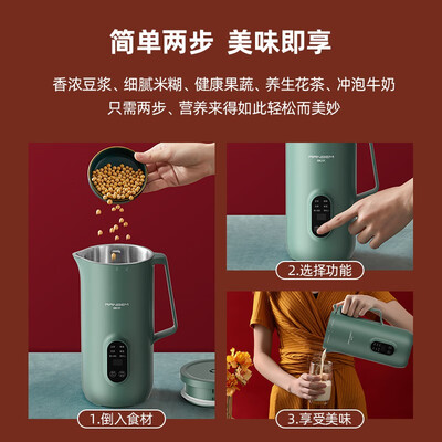 瑞本破壁机与九阳谁好（瑞本786P破壁机靠谱吗,揭秘内幕）