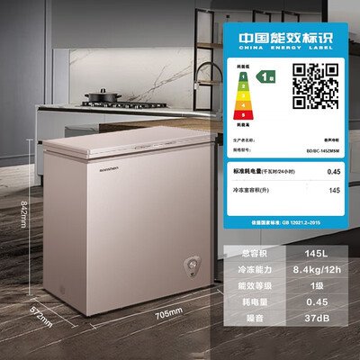 震撼测评！容声BD/BC-145ZMSM冰柜怎么样，笔者体验吐槽一波！
