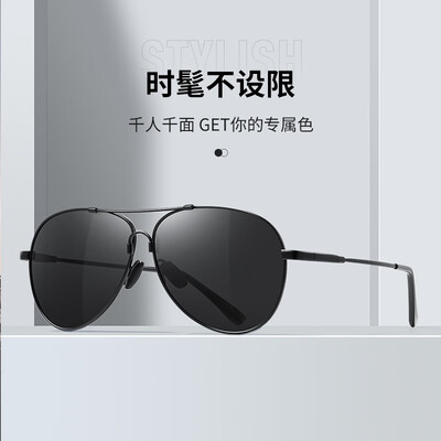 Bertha偏光飞行员眼镜蛤蟆镜靠谱吗,揭秘内幕（Bertha偏光飞行员眼镜蛤蟆镜好不好）