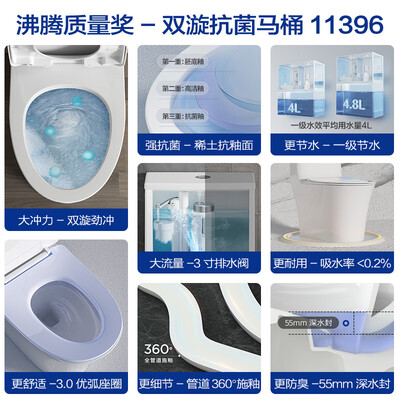 九牧马桶冲力怎么样（九牧11396虹吸大冲力马桶坐便器评测说真相）-图片4