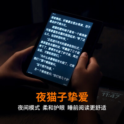 汉王 Clear 7英寸电子书 4+64版电子笔记本靠谱吗,揭秘内幕（汉王电子笔记本 笔芯怎么换）-图片7