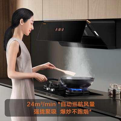 方太 01-F1A 油烟机灶具套装 烟灶联动侧吸是否值得入手（方太烟机灶具联动怎么关闭）-图片5