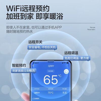 万和电热水器50-a1（万和50L电热水器E50-Q2WY10-20即热式电热水器怎么样）-图片1