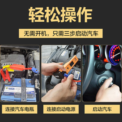 纽曼V8汽车应急启动电源是否值得入手（纽曼汽车应急启动电源质量怎么样）-图片6