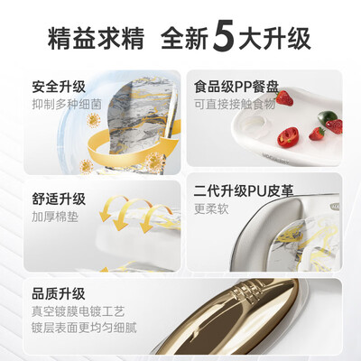 哈卡达汉白银pro免安装餐椅餐桌椅值得手入吗（哈卡达汉白银pro免安装餐椅餐桌椅好不好）-图片2