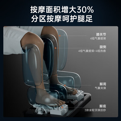 西屋按摩椅 S610靠谱吗,揭秘内幕（西屋按摩椅怎么样）-图片2