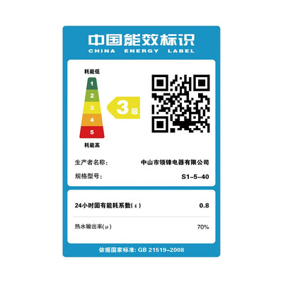 中央热水器怎么样（皮阿诺电热水器40升速热式中央热水器质量如何）-图片1