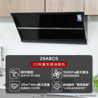 老板油烟机系列区别(老板CXW-260-29A8CS油烟机测评看真相)