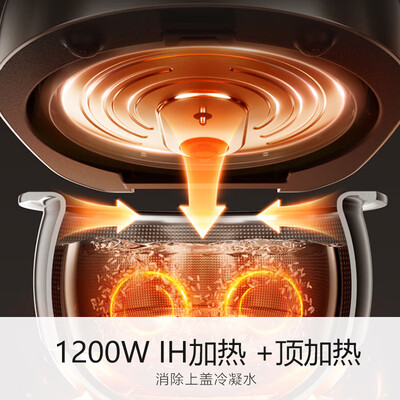 九阳电饭煲30fz619和630区别（九阳30N6S 3L IH电饭煲电饭锅是否值得入手）-图片3