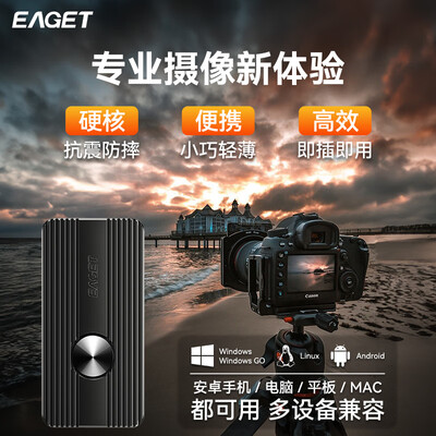 忆捷 M30 2TB NVME移动固态硬盘 读速1050MB/s测评看真相（忆捷移动固态硬盘质量怎么样）-图片2