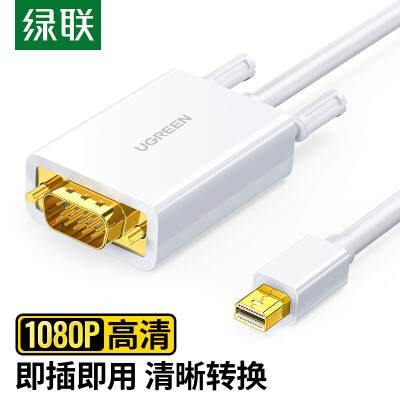 绿联 Mini DP转HDMI/VGA转换器线 4K高清 白色 4K胶壳白(40364)
