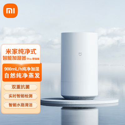 最新米家CJSJSQ04LX加湿器测评揭秘：细说八大亮点！