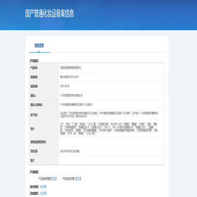 袋鼠妈妈燕窝六件套怎么样(袋鼠妈妈 燕窝护肤4件套孕妇护肤品靠谱吗,揭秘内幕)