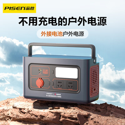 品胜备电充电宝怎么样（品胜 1000W 60V户外电源备用储能电池评测说真相）-图片3