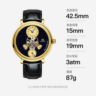 上海机械表哪款好（上海男士自动机械表 865国产手表值得手入吗）