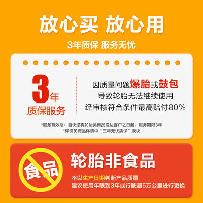 倍耐力235/55R19 蝎子 Verde轮胎评测说真相(倍耐力轮胎属于什么档次)