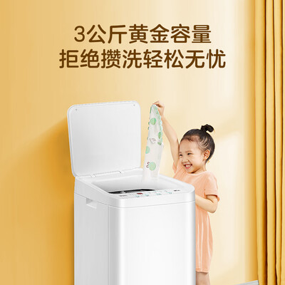 美的3kg婴儿洗衣机好用吗（Midea MB30V21E 3公斤婴儿洗衣机波轮洗衣机质量烂不烂）-图片6