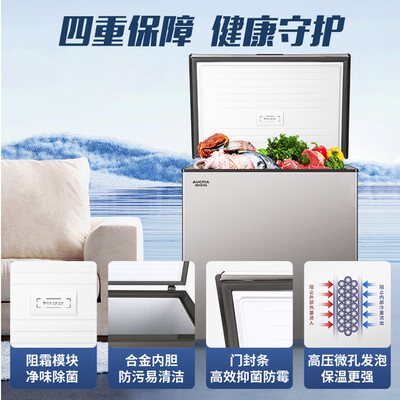 澳柯玛冰柜BC/BD-200DNE200升家用冰柜冷冻柜测评看真相（澳柯玛冷冻柜质量怎么样）-图片3