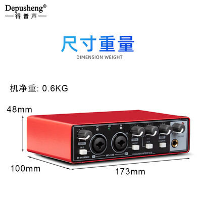 直播声卡好坏有什么区别（depushengMD22直播声卡是否值得入手）