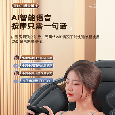 奥克斯A8按摩椅到底好不好？权威评测告诉你答案！