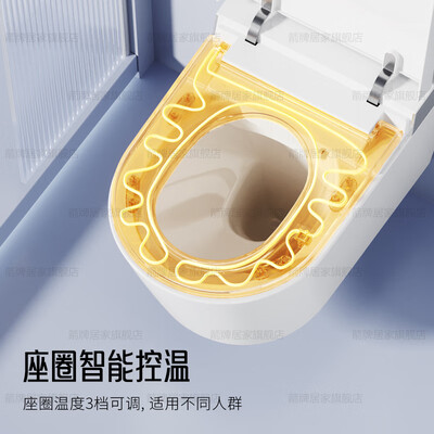 箭牌哪个智能马桶好（箭牌ARROW智能壁挂坐便器全自动款壁挂式马桶体验效果好吗）-图片6