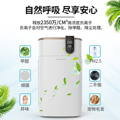 空气净化器哪个牌子好选用冰尊(冰尊BS-P8空气净化器质量烂不烂)