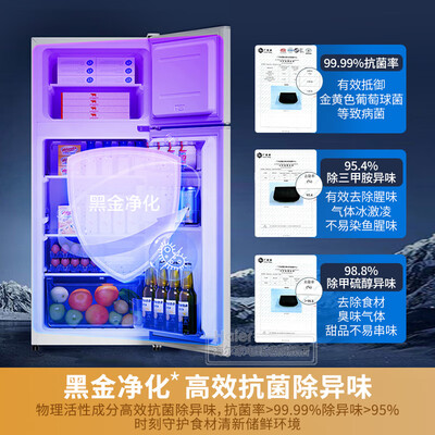 海尔 123升双门冰箱评测说真相（海尔冰箱怎么调温度）-图片4