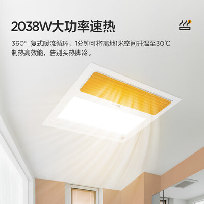 美的1021浴霸到底好不好?权威评测告诉你答案!