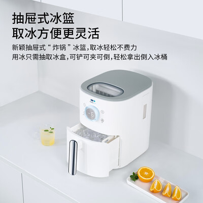 美塔璞儿制冰机 小型透明方块冰到底如何,值得入手吗（美塔璞儿制冰机怎么样）-图片2
