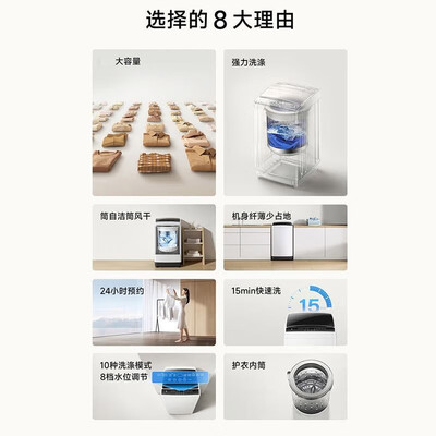 小米米家波轮洗衣机怎么样(小米米家波轮洗衣机质量如何)