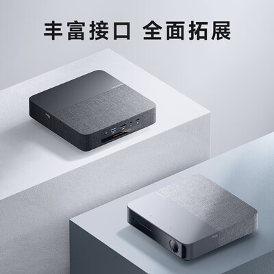 峰米激光电视对比:峰米S5激光投影仪,家庭影院新体验-图片5
